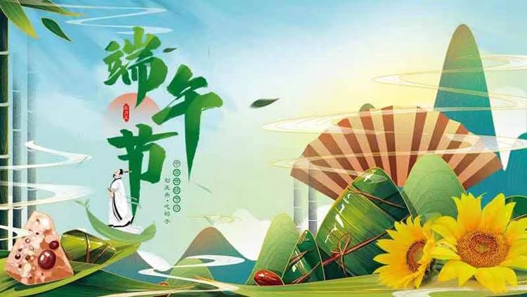 Dragon Boat Festival