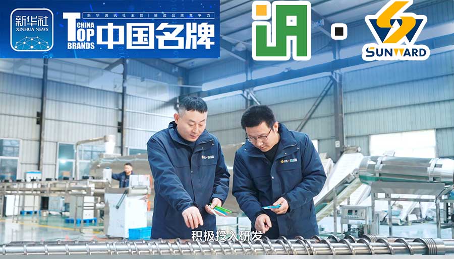 Jinan Sunward Machinery